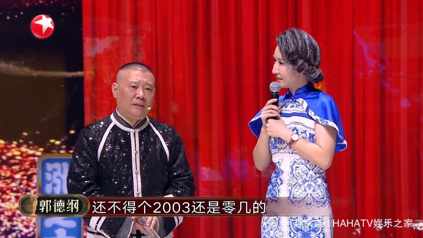 好不容易挤进《欢乐喜剧人》第六季,不料却成了第一个被淘汰的