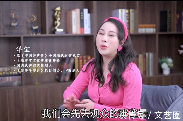 劇本|《中國好聲音》運營總監(jiān)曝綜藝劇本內(nèi)幕:鏡頭是安排好的,吃瓜群眾提前排練