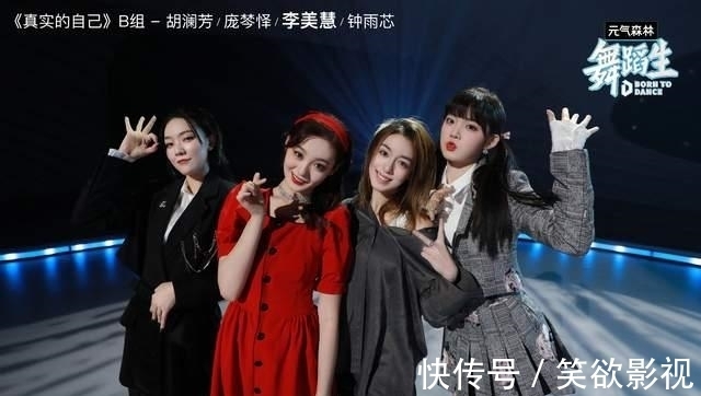 《舞蹈生》第十期：李美慧重登巔峰，康可人的運(yùn)氣太好了