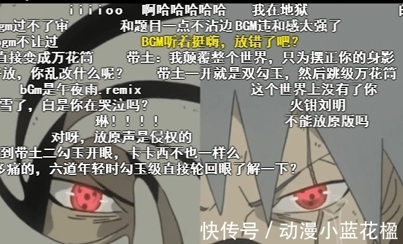 黄泉|火影:琳被卡卡西杀死时,千万不要看弹幕,会被带土的地狱模式吓到!