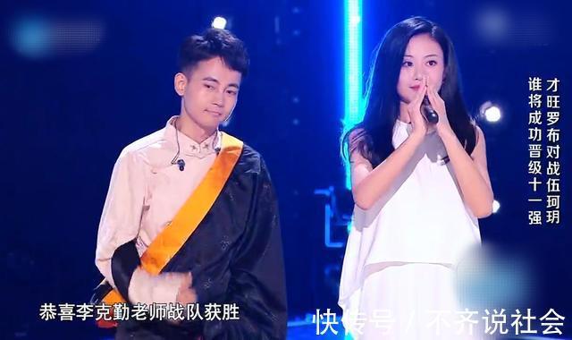 伍珂玥|《明日之子1》全國九強大比分輸給伍珂玥,真的是實力不濟嗎