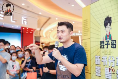 青岛|“混子哥”陈磊青岛会读者，用科普漫画“专治不明白”