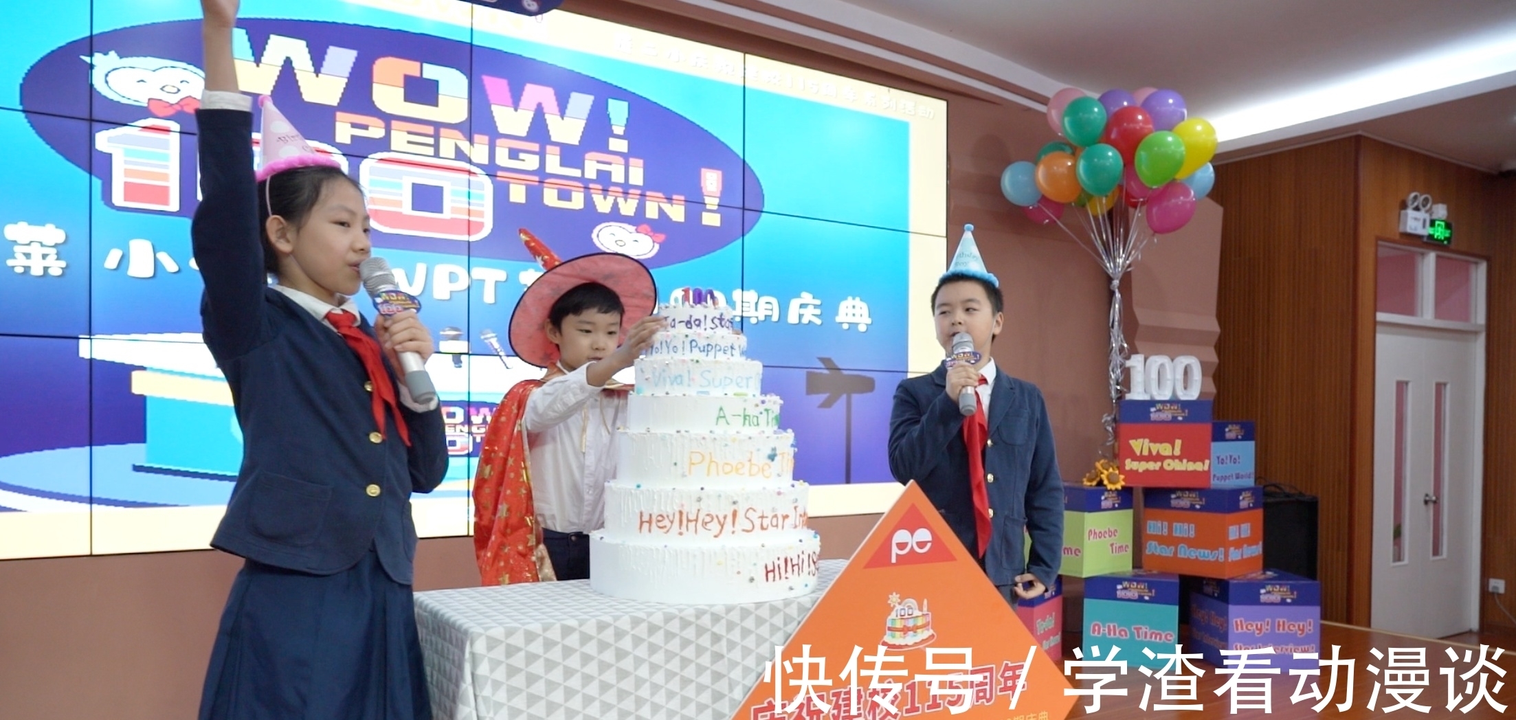 节目|师生自制,每周一期,这档校园节目迎来第100期