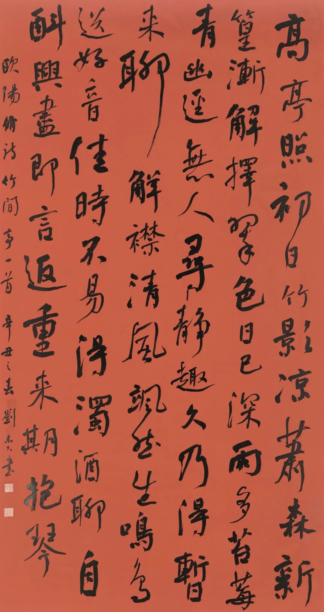 竹文化!全国竹文化书法大展在宜宾开幕,附高清获奖作品!