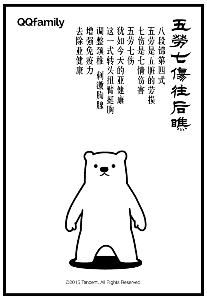 健脾|国医路志正的养生法:3种食物、2个动作健脾胃、补阳气!