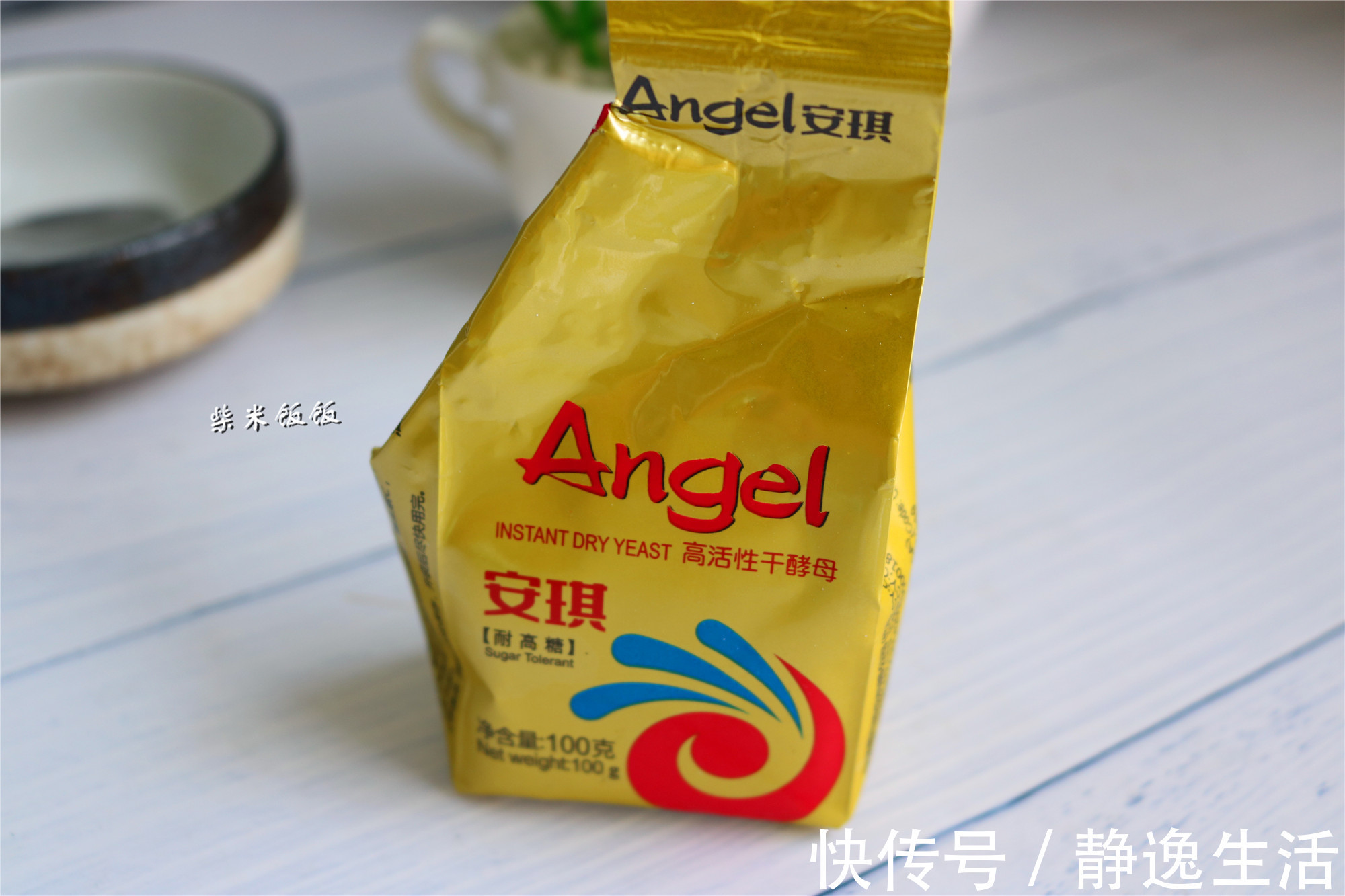 发酵|面团发不起来很可能是酵母用错了!选对酵母,30分钟发满盆