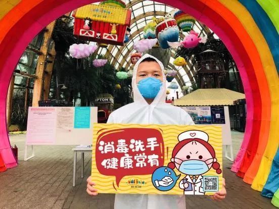 华侨城:文明旅游,为美好中国年添温暖