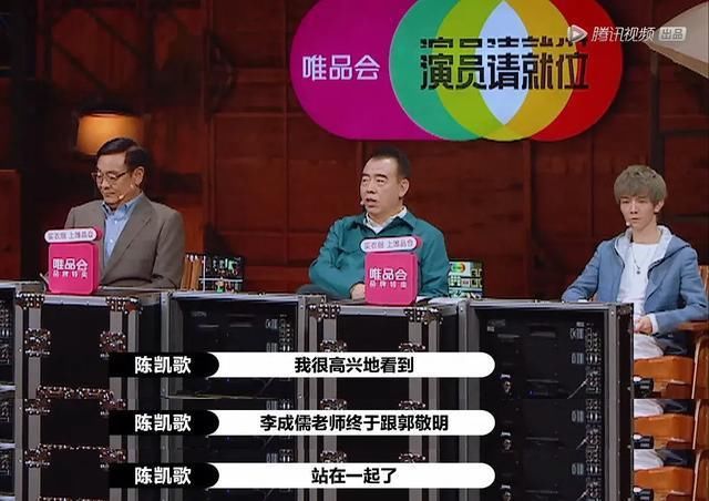  演员|从喜剧版《甄嬛传》看陈凯歌的导演能力