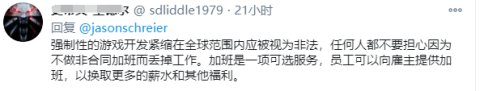 加班|加班数百小时，也没能阻止2077跳票，外国玩家的看法却有点不一样