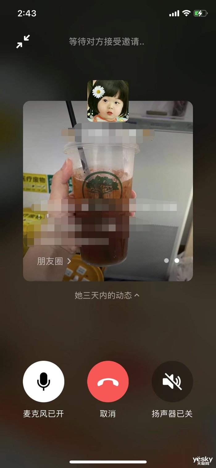 微信群|微信更新至8.0.14版本，除了关怀模式还有什么？