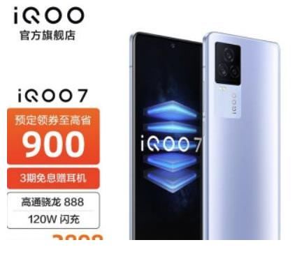 iqoo|小米10s，iQOO7还是黑鲨4Pro该选哪一个，或者同价位有没有更好的选择