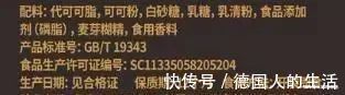 代可可脂|买巧克力,别管什么牌子,只要袋子上有这行字,都是好巧克力