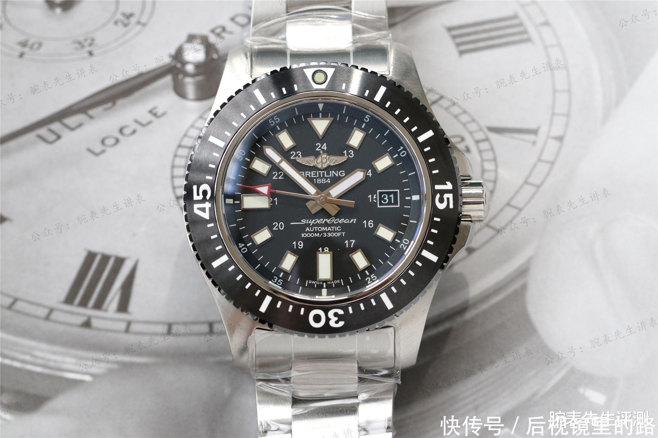 带有翅膀的潜水之王,百年灵超级海洋系列44毫米特别版腕表