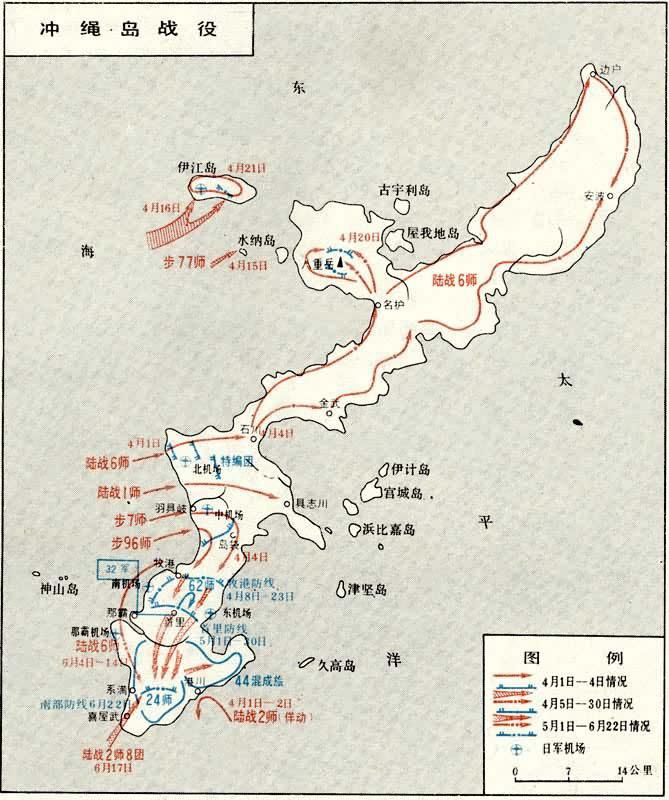 太平洋战|日本最后的陆军大将，杀伤6万美军屠杀26万平民，最后下场如何？