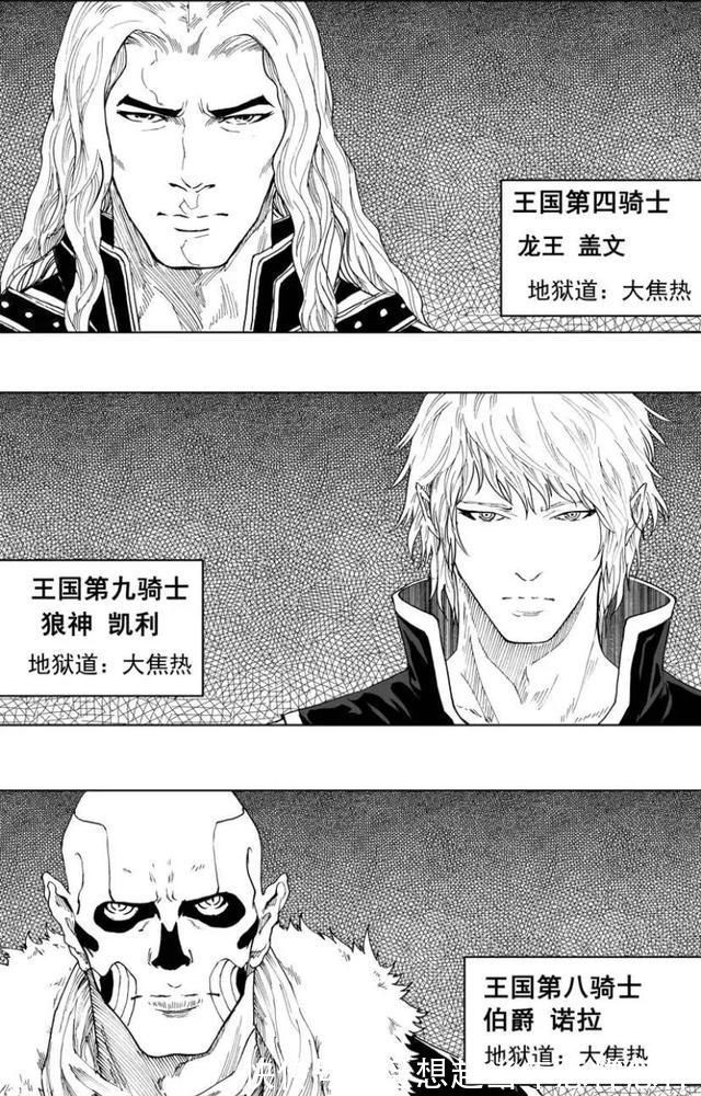 灵域|镇魂街:王国组织就此结束,三大势力崛起,灵域已经岌岌可危