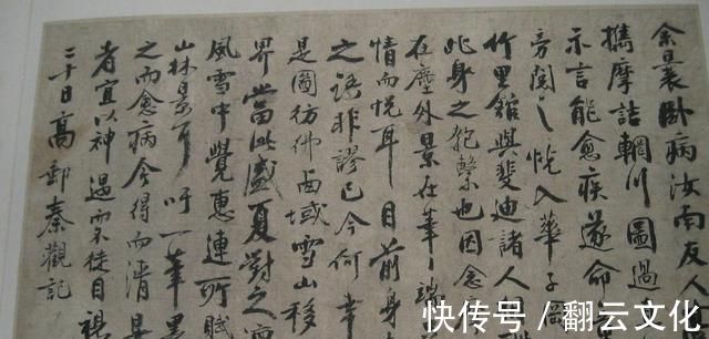 书法!北宋文豪秦观书法欣赏:比苏轼更有张力,值得现代书法家学习