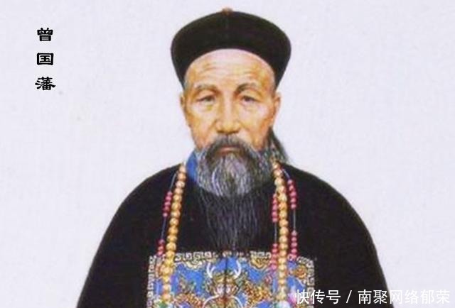 曾国藩|耶律楚材、张居正、曾国藩,这三人谁更优秀?