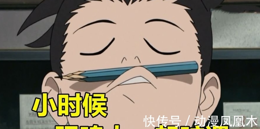 漩涡鸣人|他儿时陪鸣人一起受罚,长大后一起把妹,现在却跪在鸣人面前