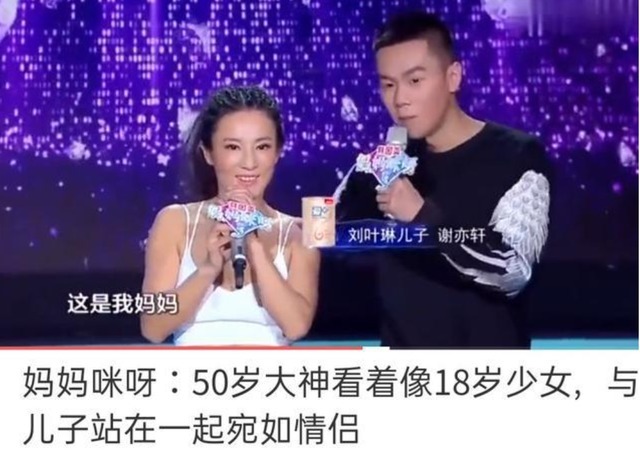 大妈|53岁大妈健身20年,身材曼妙堪比“少女”,保持冻龄有妙招