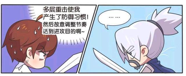 有剑仙|王者荣耀动漫：李白有剑仙之名，但是面对他，李白的剑尖在颤抖？