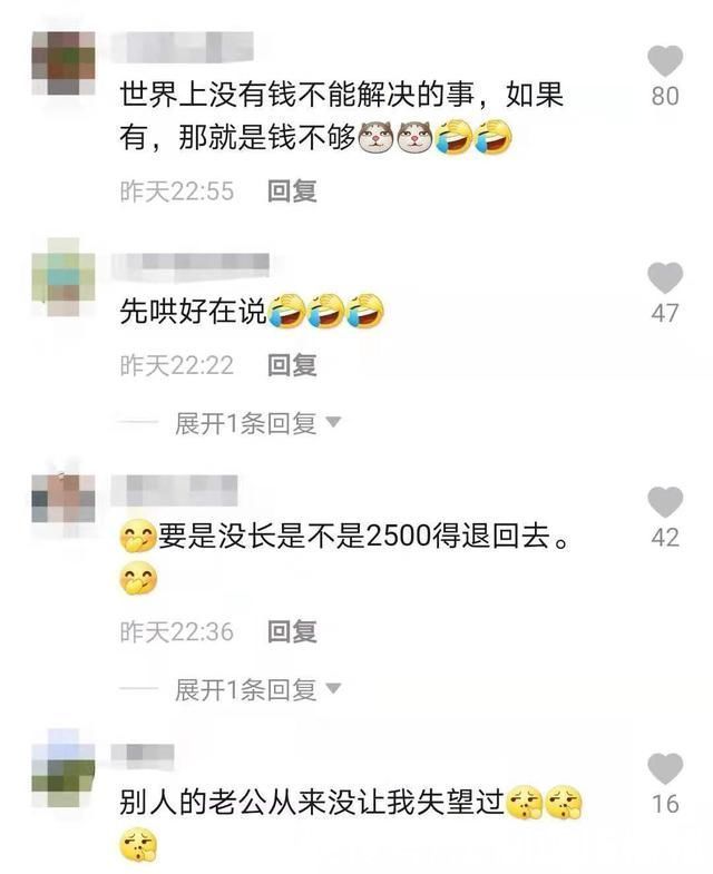 妊娠纹|“长一条给你2500!”妻子害怕长妊娠纹崩溃哭闹，丈夫一句话哄好
