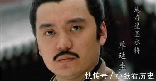 梁山!梁山死的最惨的好汉,自己没什么本事,却有一个厉害的结义兄弟!