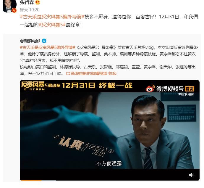 “披哥”怎么樣了？陳小春給應(yīng)采兒買戒指，趙文卓被東方衛(wèi)視重用