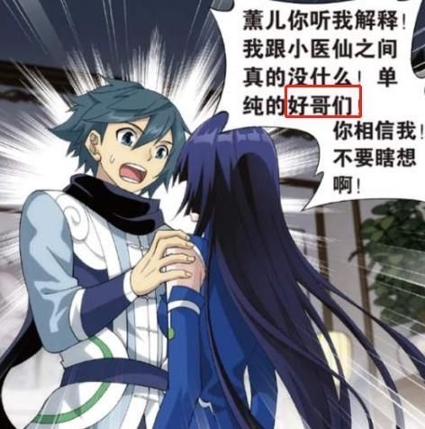 斗破|斗破苍穹小医仙和紫妍在萧炎心中的地位,谁比较高