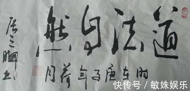 书法艺术$中国当代书法爱好者——郭久松、彭俊明、游志铭、焦军红