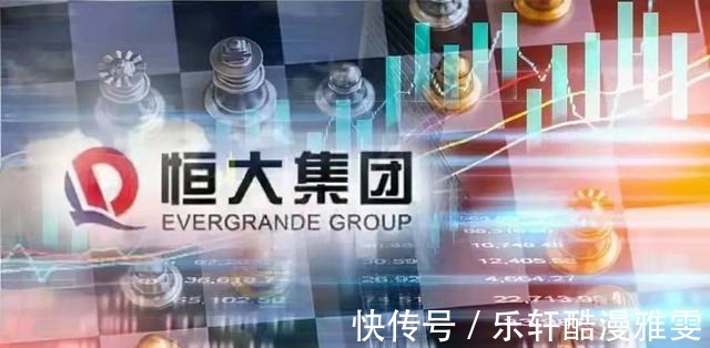 郑智|恒大要绝境重生，郑智兑现承诺，集团100多楼盘亦按期交付