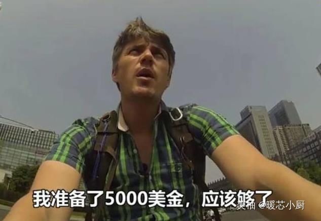 放狠话|老外放狠话5000美元,吃遍中国这个市,结果1顿饭堵了他的嘴