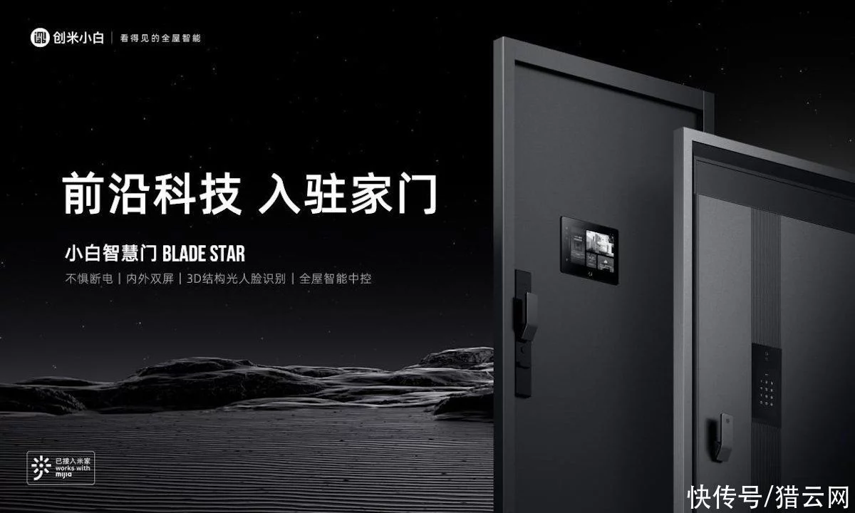 学到了(智能家居市场开拓)智能家居近年发展,全球智能家居市场将迎来强劲增长,小白智慧门BLADE STA持续引领行业变革, 学到了(智能家居市场开拓)智能家居近年发展,全球智能家居市场将迎来强劲增长,小白智慧门BLADE STA持续引领行业变革,