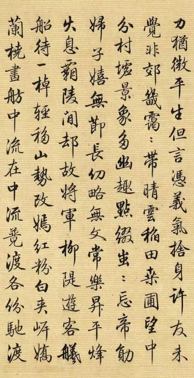 梁诗正|清朝大臣梁诗正行书墨迹《跋仇英清明上河图》书法欣赏