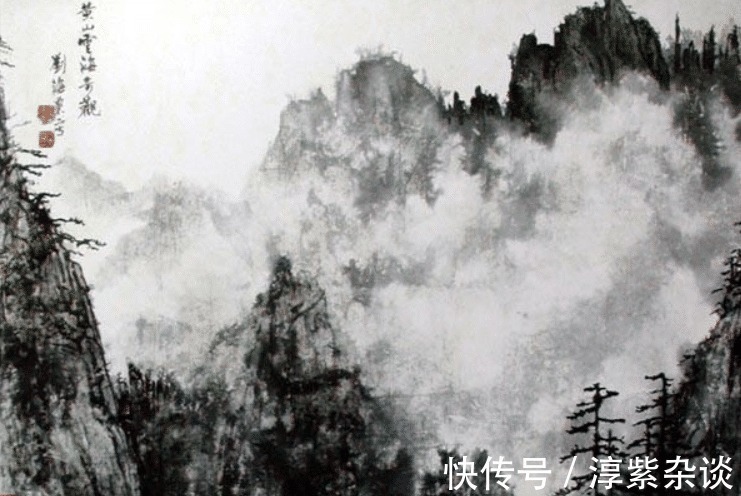 李苦禅#刘海粟谈范曾:这个人品质不好,但是名气很大