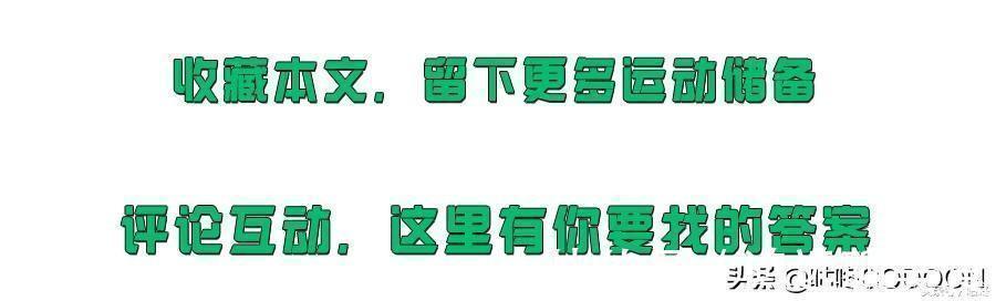一日三餐|六大理由告诉你,为什么一定要远离冬天还坚持跑步的人!