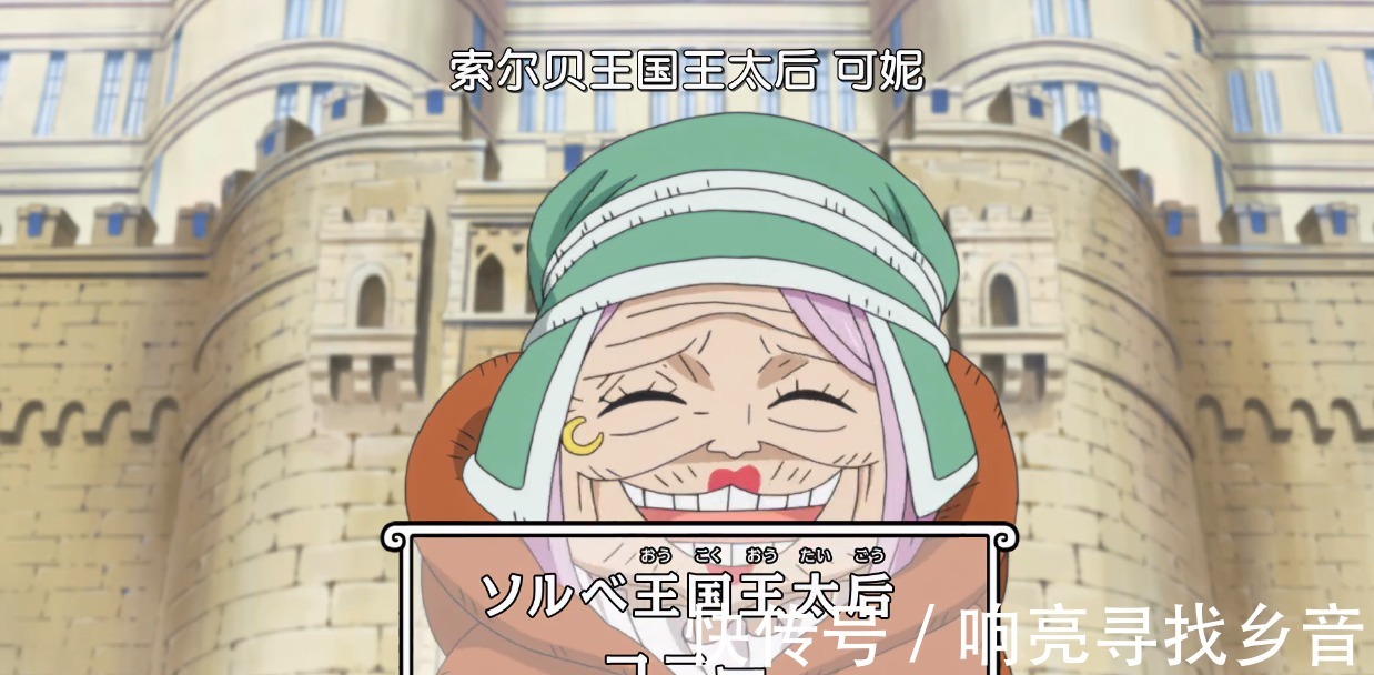 被捕|海贼王熊被天龙人当成坐骑,萨博被捕,龙真的是位好领导吗