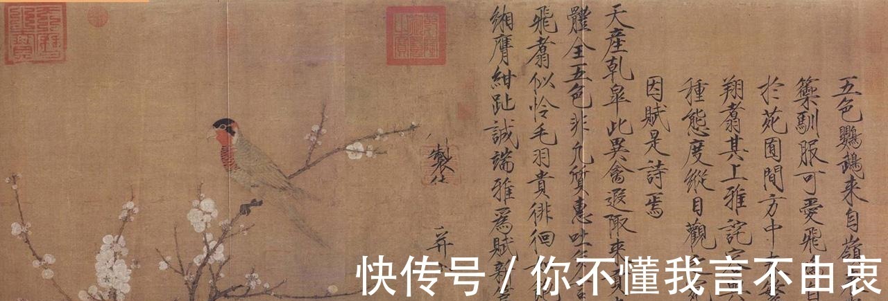 瘦金体!宋徽宗的“瘦金体”, 放大10倍后再欣赏, 才知道为何无人能超越!