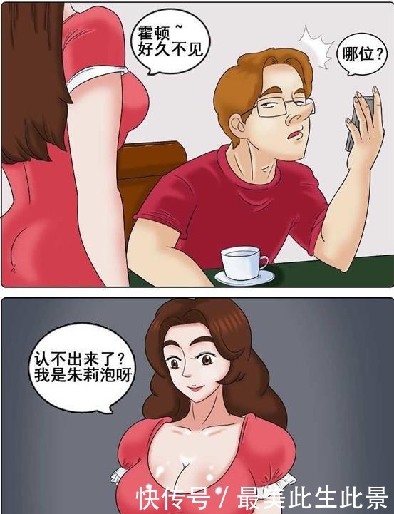 搞笑男女减肥的目的