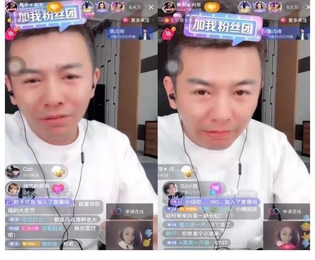 舞帝利哥被打回“原形”，对粉丝打感情牌，透露不打PK的真实原因