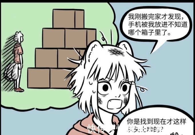 听诊器|非人哉:手机总是消失不见,听诊器还能用来找手机?