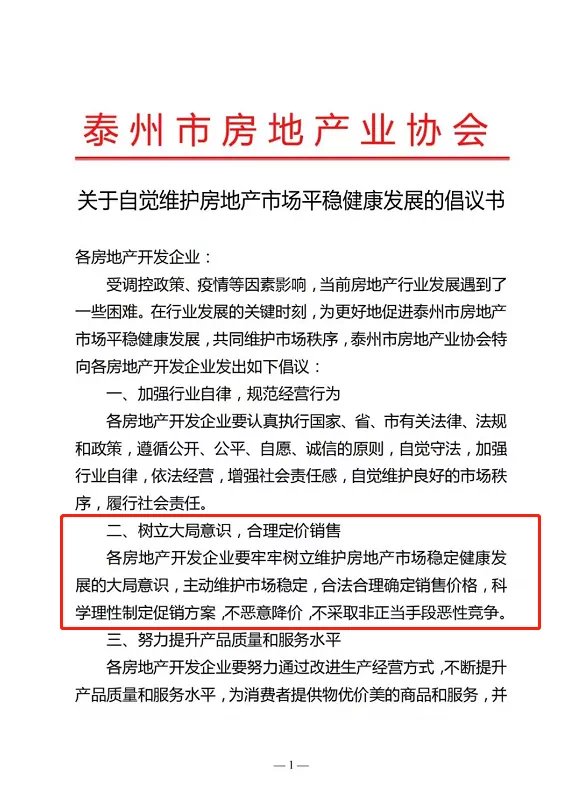 贷款额度|落户放开、公积金贷款放宽!多城出手!