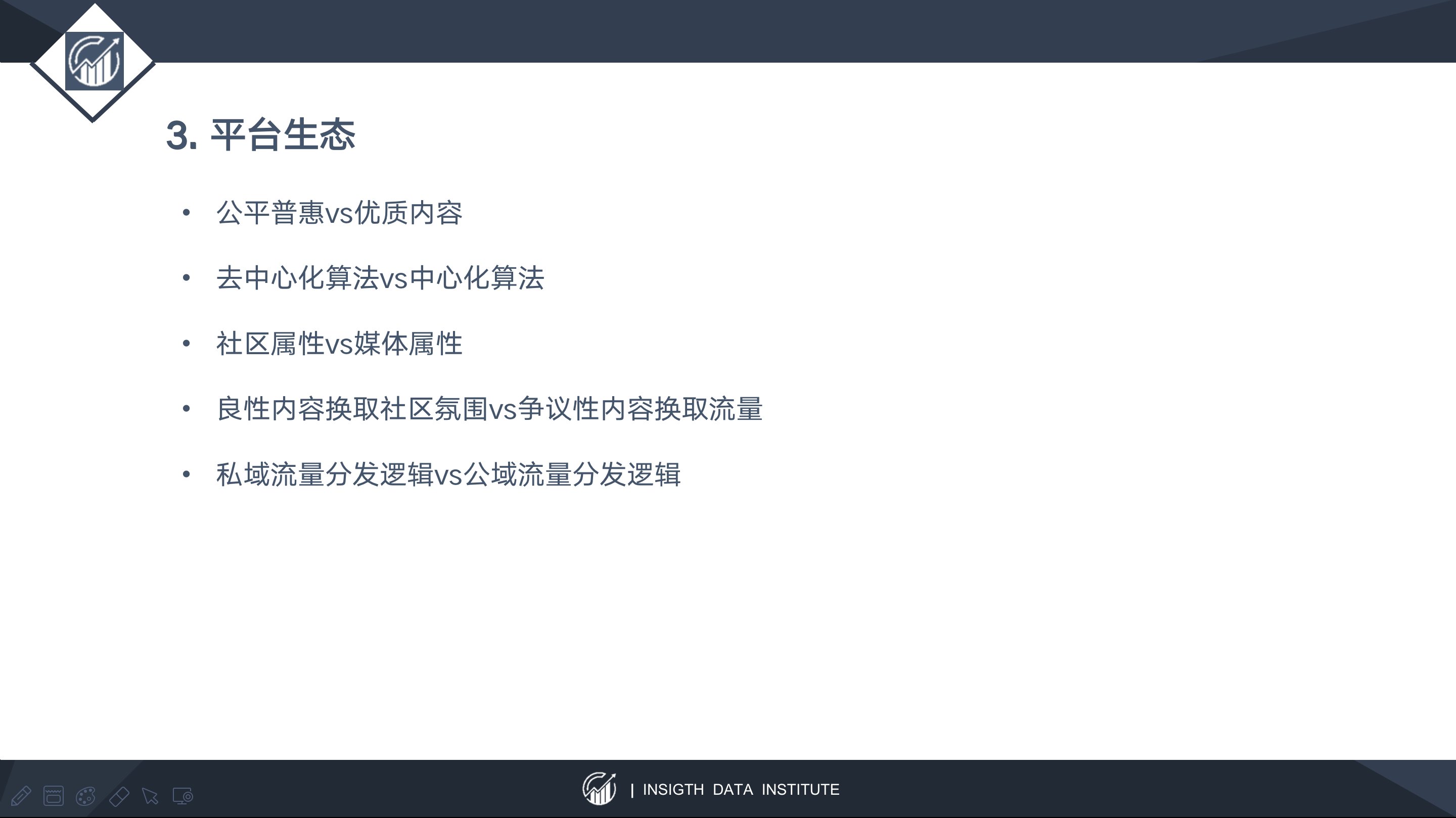 留存率|以快手为例，谈谈以内容SKU扩张为锚定点的估值方法