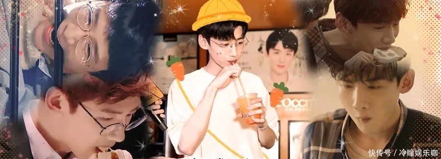 吃嘛嘛香!看白敬亭吃饭真是一种享受啊…