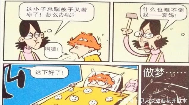 踢被子|猫小乐小衰“奥特曼附体”狂踢防弹被“被被师傅”太贴心！