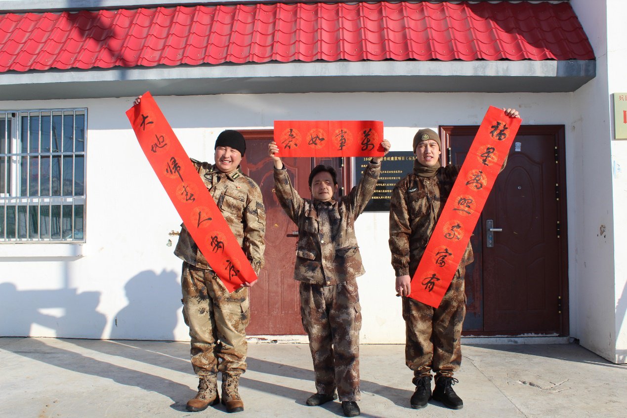 边疆卫士|新春佳节，为“边疆卫士”写春联、送福字