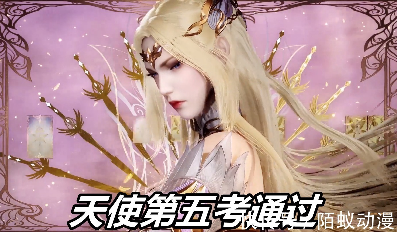 斗罗大陆|斗罗大陆:恭喜千仞雪突破89级,天使武魂即将升级,千道流夸奖她很好