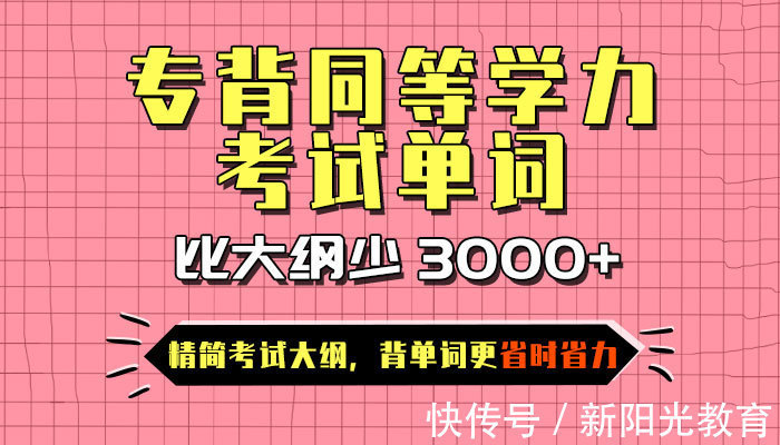 同等学力申硕|同等学力申硕外国语考试只能选英语吗？