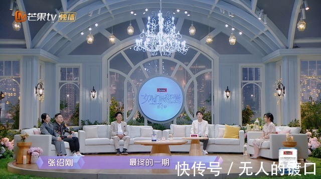 大结局!孟子义刘特一拍两散,周扬青中途反悔,或有交往的可能