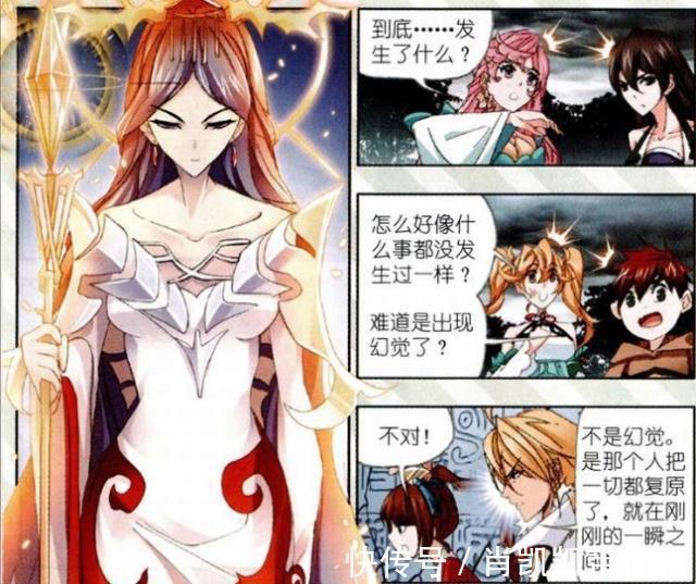 唐三|斗罗大陆:青年唐晨登陆海神岛,他登“九天玄阶”与波塞西相见
