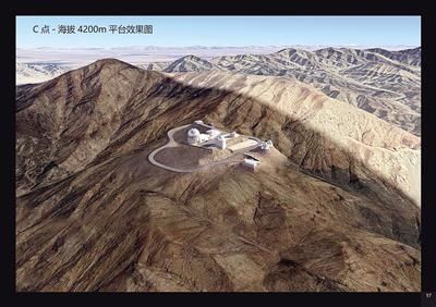 冷湖天文观测基地 “2.5米大视场巡天望远镜”项目开工